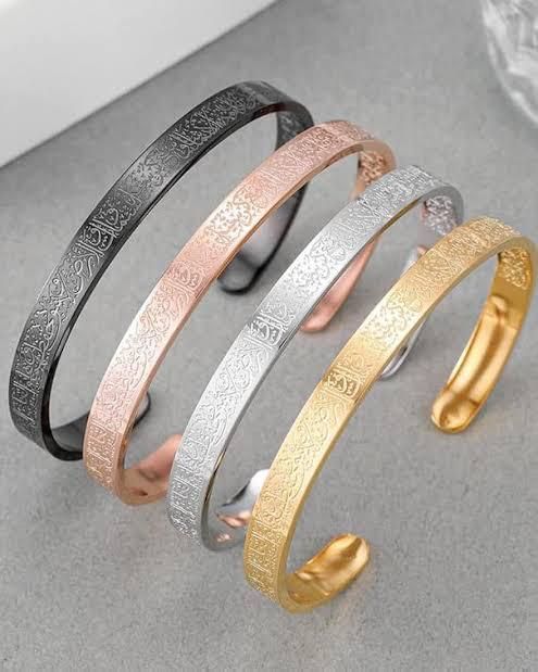 Ayatul Kursi Bracelet